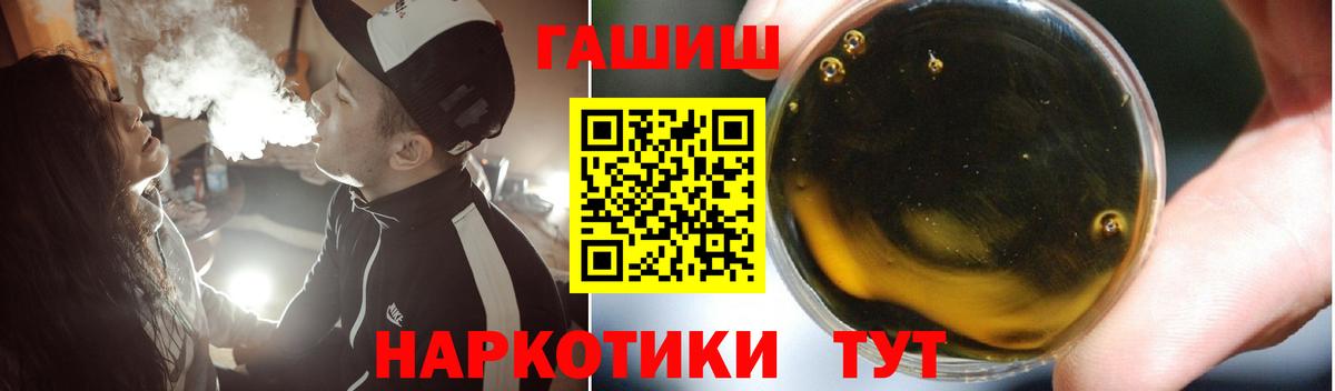 Гашиш индика сатива Железноводск