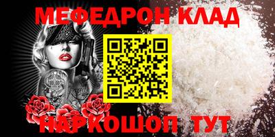 каннабис Кинель