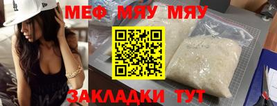 а пвп мука Кингисепп