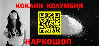 кокаин VHQ Коммунар