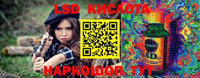 каннабис Кинель