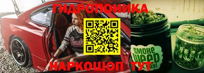 каннабис Кинель