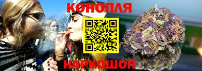 каннабис Кинель