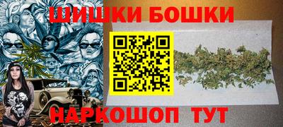 каннабис Кинель