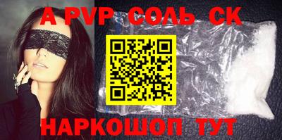 а пвп мука Кингисепп