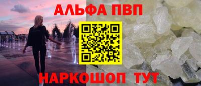 а пвп мука Кингисепп