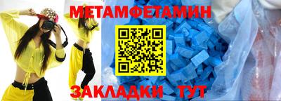 а пвп мука Кингисепп