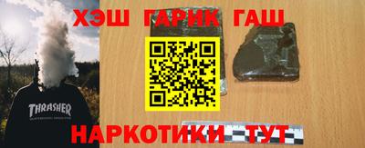 каннабис Кинель