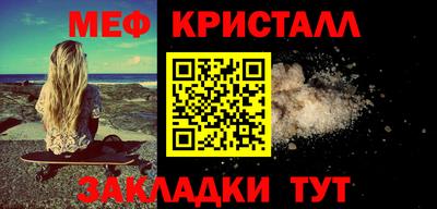 каннабис Кинель
