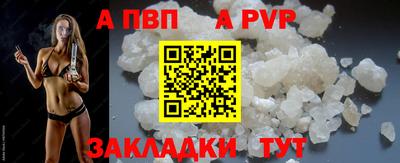 а пвп мука Кингисепп