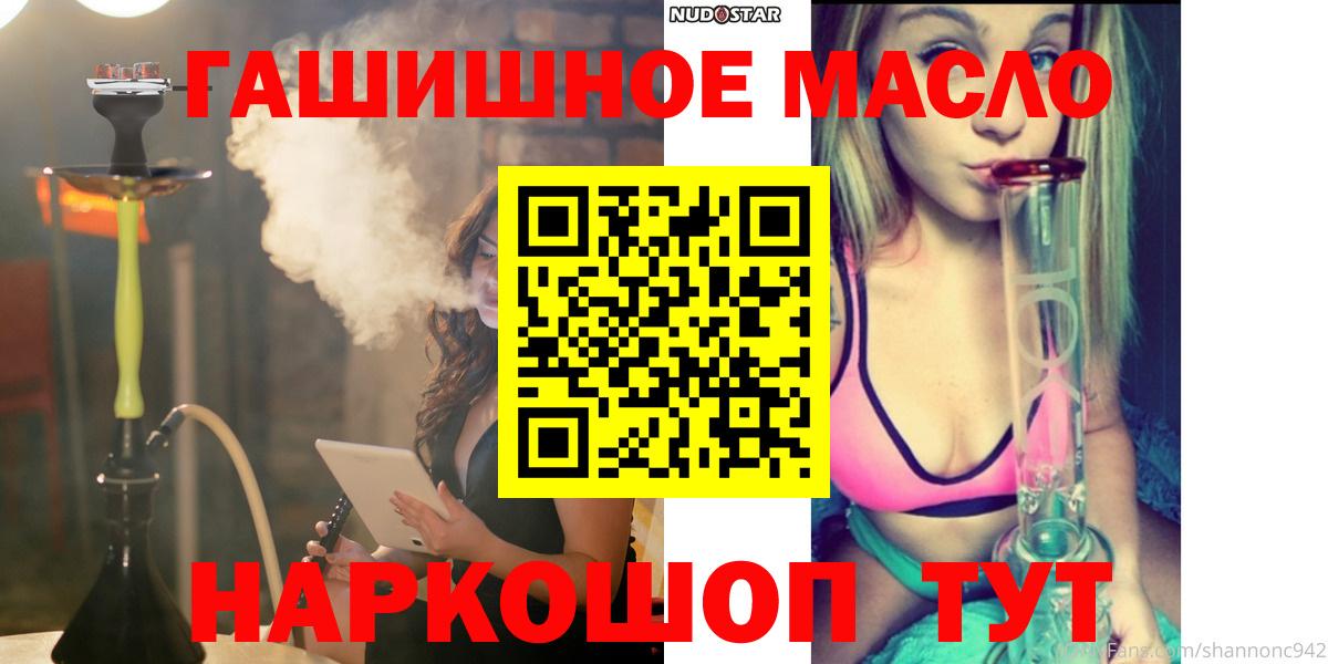 Дистиллят ТГК концентрат Железноводск